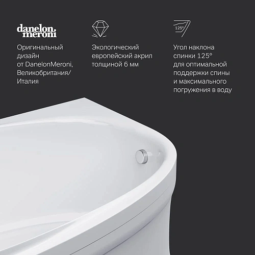 Акриловая ванна AM.PM Like W80A-170L110W-A 170х110 см, левая Акриловая ванна AM.PM Like W80A-170L110W-A 170х110 см, левая