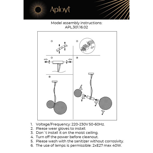 Светильник подвесной Aployt Patunia APL.301.16.02 Светильник подвесной Aployt Patunia APL.301.16.02