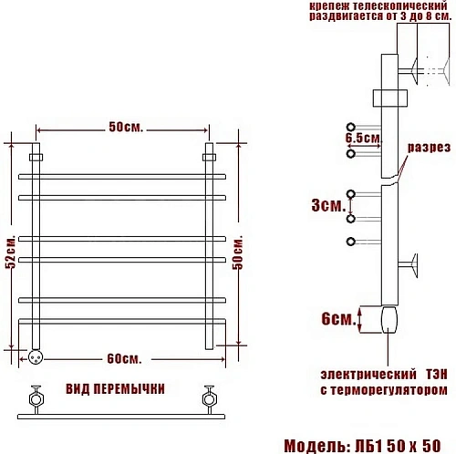 Полотенцесушитель электрический Ника BAMBOO ЛБ-1 50/50 левый тэн Полотенцесушитель электрический Ника BAMBOO ЛБ-1 50/50 левый тэн