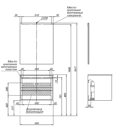 Тумба под раковину Aquanet Lino 80 белый матовый 00253903 Тумба под раковину Aquanet Lino 80 белый матовый 00253903