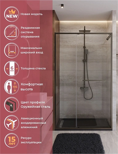 Душевая дверь CEZARES LUX-B-FS-11-120-C-GM 120 см, профиль оружейная сталь, стекло прозрачное Душевая дверь CEZARES LUX-B-FS-11-120-C-GM 120 см, профиль оружейная сталь, стекло прозрачное