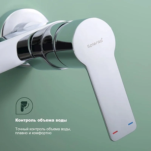 Смеситель для ванны Splenka S06.30, хром Смеситель для ванны Splenka S06.30, хром