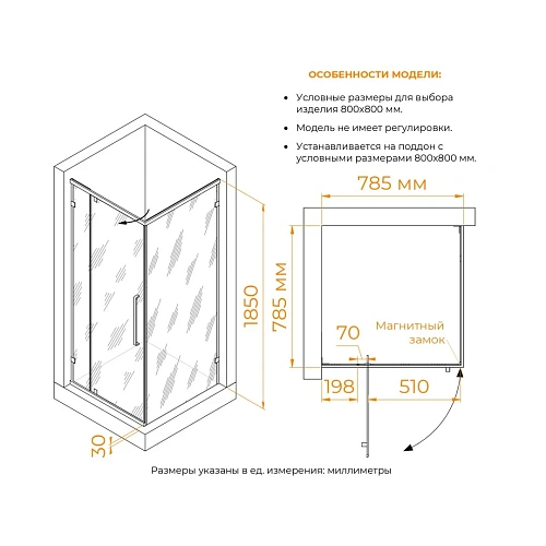Душевой уголок RGW CL-035B 800x800 мм 350903588-24 черный Easy Clean Душевой уголок RGW CL-035B 800x800 мм 350903588-24 черный Easy Clean