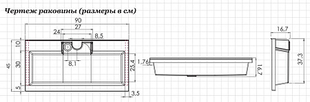 Раковина Aquanet Фортуна 90 00187182 Раковина Aquanet Фортуна 90 00187182