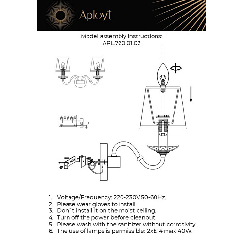 Светильник настенный (Бра) Aployt Lorett APL.760.01.02 Светильник настенный (Бра) Aployt Lorett APL.760.01.02