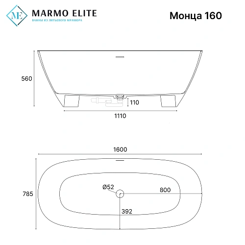 Ванна отдельностоящая Marmo-Elite Монца ВА-160-78-1 1600x780 из искусственного камня, щелевой перелив, глянцевая Ванна отдельностоящая Marmo-Elite Монца ВА-160-78-1 1600x780 из искусственного камня, щелевой перелив, глянцевая