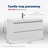 Картинка анонса товара «тумба под раковину aquanet вега 100 белый глянец 00316655 подвесная»