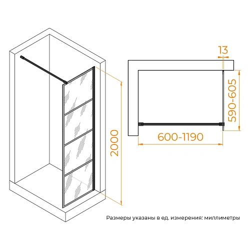 Душевая перегородка RGW WA-019B 600 мм 351001960-84 Душевая перегородка RGW WA-019B 600 мм 351001960-84