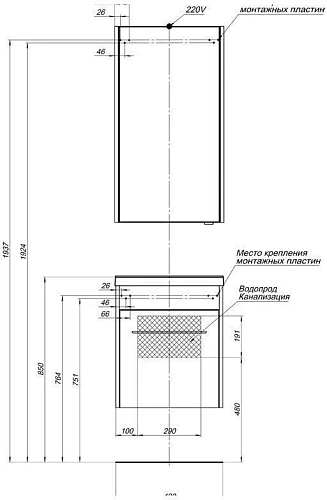 Комплект мебели Aquanet Августа 50 белый 00225266 Комплект мебели Aquanet Августа 50 белый 00225266