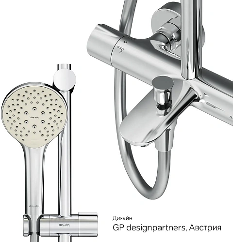 Душевой гарнитур AM.PM Gem F0790520 Душевой гарнитур AM.PM Gem F0790520