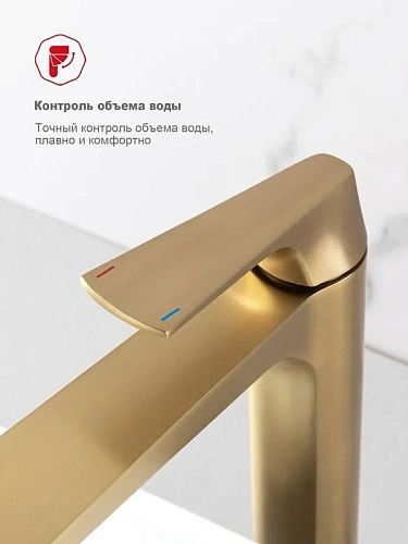 Смеситель для раковины Raglo R07.15.03 высокий, монолитный, сатин золотой Смеситель для раковины Raglo R07.15.03 высокий, монолитный, сатин золотой