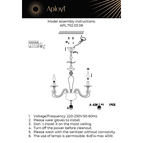 Люстра подвесная Aployt Estel APL.702.03.06 Люстра подвесная Aployt Estel APL.702.03.06