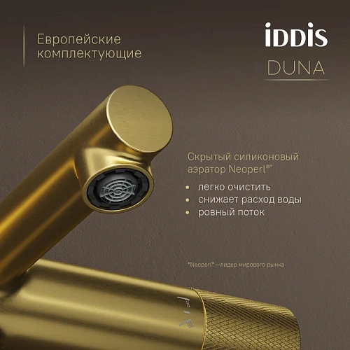 Смеситель для ванны IDDIS Duna (DUNMG02i74WA) с термостатом, матовое золото Смеситель для ванны IDDIS Duna (DUNMG02i74WA) с термостатом, матовое золото