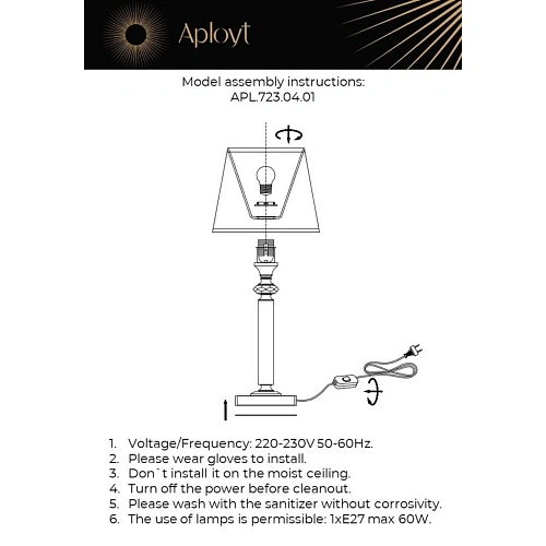 Настольная лампа Aployt Emilia APL.723.04.01 Настольная лампа Aployt Emilia APL.723.04.01