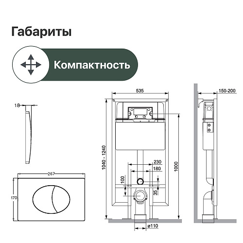 Инсталляция для унитаза STWORKI Бурос BU-04up 510163 с кнопкой смыва 230824 белой 589629 Инсталляция для унитаза STWORKI Бурос BU-04up 510163 с кнопкой смыва 230824 белой 589629