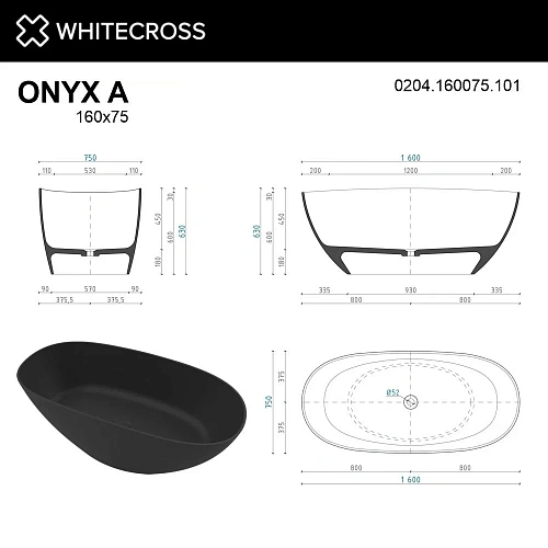 Ванна из искусственного камня WHITECROSS Onyx A 160x75 (черный глянец) искусственный камень 0204.160 0204.160075.101 Ванна из искусственного камня WHITECROSS Onyx A 160x75 (черный глянец) искусственный камень 0204.160 0204.160075.101