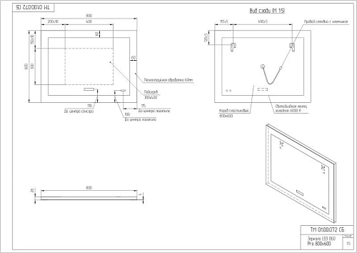 Зеркало Cersanit LED (LU-LED060*80-p-Os) 060 design pro 80x60 с подсветкой часы с антизапотеванием прямоугольное KN-LU-LED060*80-p-Os Зеркало Cersanit LED (LU-LED060*80-p-Os) 060 design pro 80x60 с подсветкой часы с антизапотеванием прямоугольное KN-LU-LED060*80-p-Os