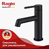 Смеситель для раковины Raglo R20.10.06, черный Смеситель для раковины Raglo R20.10.06, черный