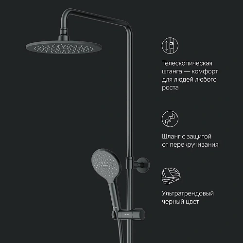 Душевая система AM.PM Like F0780522 с термостатом, верхний душ d 220 мм Душевая система AM.PM Like F0780522 с термостатом, верхний душ d 220 мм
