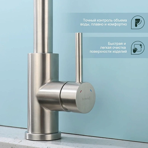 Смеситель для кухни Splenka S203.49.05 с выдвижным изливом, сатин Смеситель для кухни Splenka S203.49.05 с выдвижным изливом, сатин