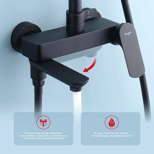 Душевая система Raglo R03.24.06, черный Душевая система Raglo R03.24.06, черный