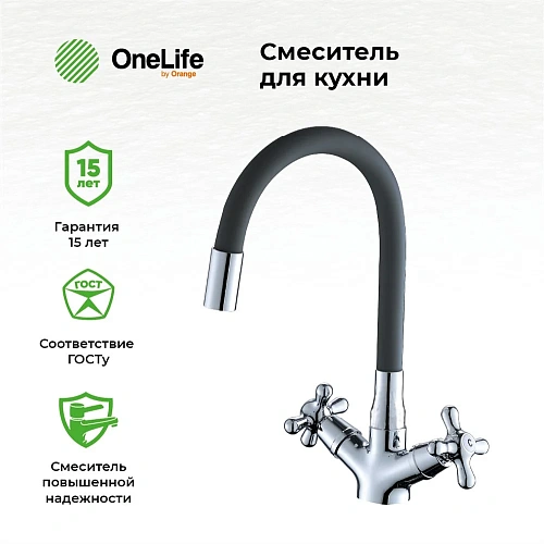 Смеситель для кухни OneLife P03-007cr Смеситель для кухни OneLife P03-007cr
