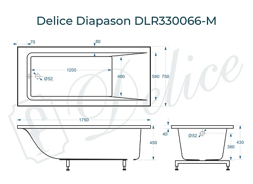 Ванна из искусственного камня Delice Diapason 175х75 матовая DLR330066-M Ванна из искусственного камня Delice Diapason 175х75 матовая DLR330066-M
