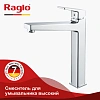 Смеситель для раковины Raglo R30.15, хром Смеситель для раковины Raglo R30.15, хром