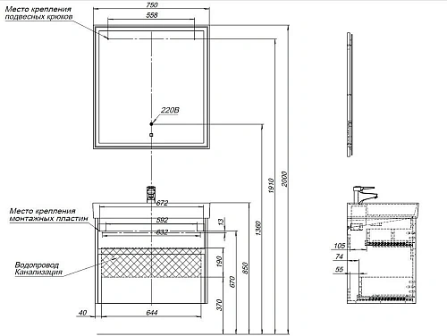 Тумба под раковину Aquanet Nova Lite 75 дуб черный (2 ящика) 00287895 Тумба под раковину Aquanet Nova Lite 75 дуб черный (2 ящика) 00287895