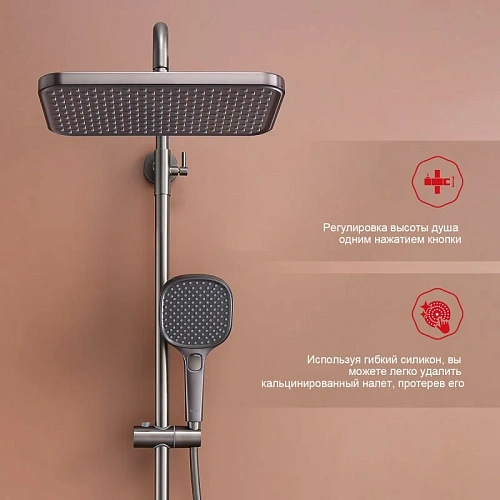 Душевая система Raglo R22.26.09, графит Душевая система Raglo R22.26.09, графит