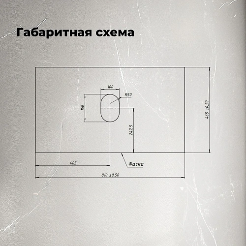 Столешница Aquanet Flat 80 00345766 мрамор Столешница Aquanet Flat 80 00345766 мрамор