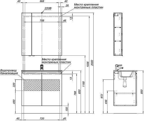 Зеркальный шкаф Aquanet Алвита New 80 дуб веллингтон белый 00277537 Зеркальный шкаф Aquanet Алвита New 80 дуб веллингтон белый 00277537