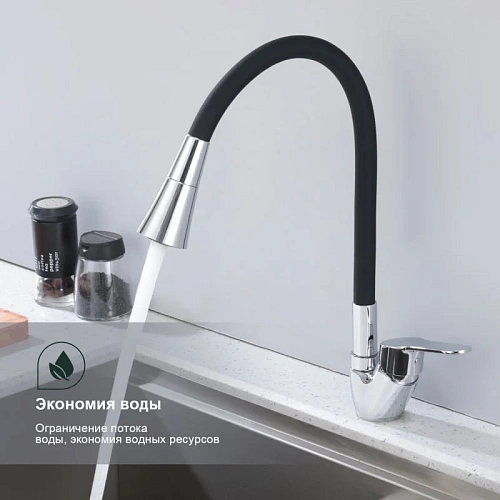 Смеситель для кухни Splenka S07.43 с гибким изливом, хром Смеситель для кухни Splenka S07.43 с гибким изливом, хром