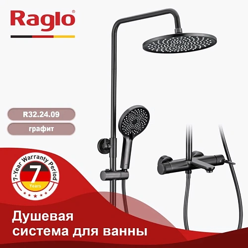 Душевая система Raglo R32.24.09, графит Душевая система Raglo R32.24.09, графит