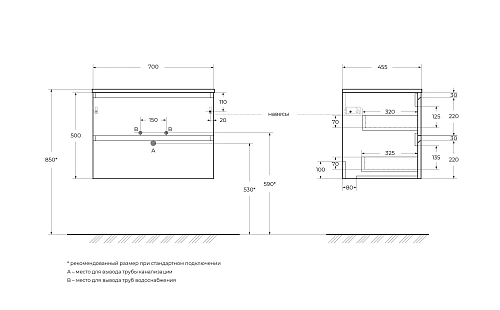 Тумба под раковину BelBagno KRAFT-700-2C-SO-AO голубой матовый 700x455x500 Тумба под раковину BelBagno KRAFT-700-2C-SO-AO голубой матовый 700x455x500