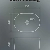 Раковина Gid N9302wg 51220 накладная белая матовая / белая графит 45x32x22 Раковина Gid N9302wg 51220 накладная белая матовая / белая графит 45x32x22