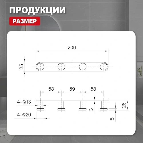 Крючок Raglo R300.054 хром Крючок Raglo R300.054 хром