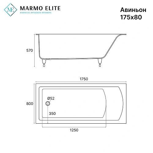 Ванна из искусственного камня Marmo-Elite Авиньон AW-175-80-2 1700x800 щелевой перелив, глянцевая Ванна из искусственного камня Marmo-Elite Авиньон AW-175-80-2 1700x800 щелевой перелив, глянцевая