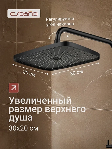 Душевая система Esbano GEMINI (ESDSGEMI-DSMB) черный матовый 1670x489x190 Душевая система Esbano GEMINI (ESDSGEMI-DSMB) черный матовый 1670x489x190