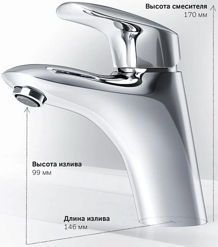 Смеситель для раковины AM.PM Bliss L F5302132 хром Смеситель для раковины AM.PM Bliss L F5302132 хром