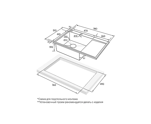 Кухонная мойка Paulmark KRONER-EDGE 78F, PM777851-BSR, брашированная правая, 780х510мм Кухонная мойка Paulmark KRONER-EDGE 78F, PM777851-BSR, брашированная правая, 780х510мм