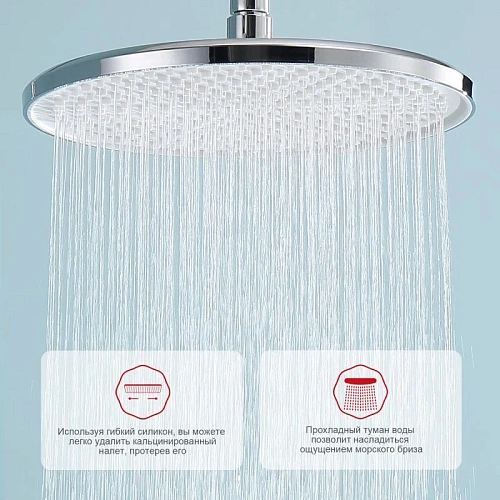 Душевая система Raglo R20.26, хром Душевая система Raglo R20.26, хром