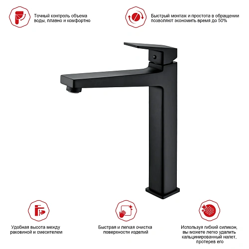 Смеситель для раковины Raglo R30.15.06, черный Смеситель для раковины Raglo R30.15.06, черный