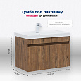 Тумба под раковину Aquanet Оптима 80 00344797 дуб рустикальный Тумба под раковину Aquanet Оптима 80 00344797 дуб рустикальный