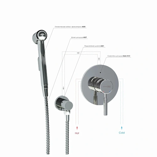 Душевая система WasserKRAFT A14157 со шлангом 120 см хром Душевая система WasserKRAFT A14157 со шлангом 120 см хром