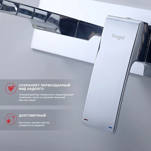 Смеситель для раковины Raglo R01.11 встраиваемый, хром Смеситель для раковины Raglo R01.11 встраиваемый, хром