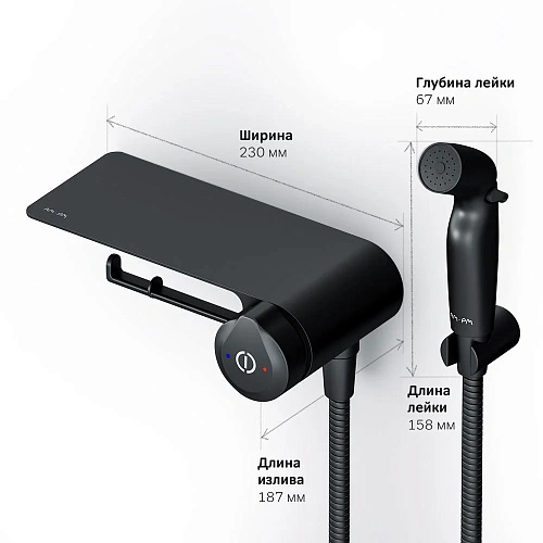 Гигиенический душ AM.PM X-Joy F0H85A822 с полкой, держателем туалетной бумаги Гигиенический душ AM.PM X-Joy F0H85A822 с полкой, держателем туалетной бумаги