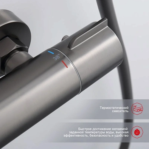 Душевая система Raglo R20.26.09, графит Душевая система Raglo R20.26.09, графит