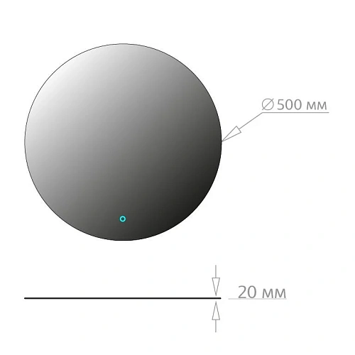 Зеркало Onika Сола 50 см 205025 с LED подсветкой, круглое Зеркало Onika Сола 50 см 205025 с LED подсветкой, круглое