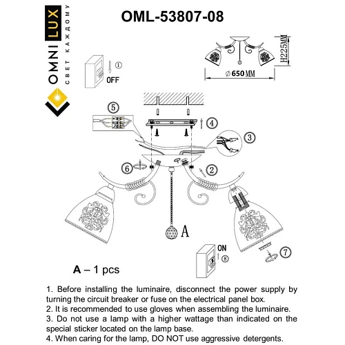 Люстра потолочная Omnilux Casagliana OML-53807-08 Люстра потолочная Omnilux Casagliana OML-53807-08